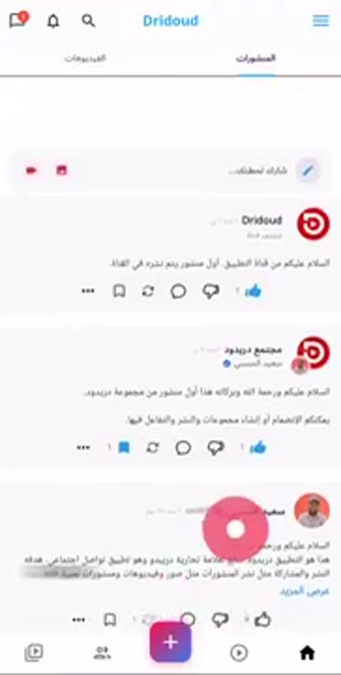 صورة معاينة: شاشة الكاميرا لتصوير صورة أو فيديو