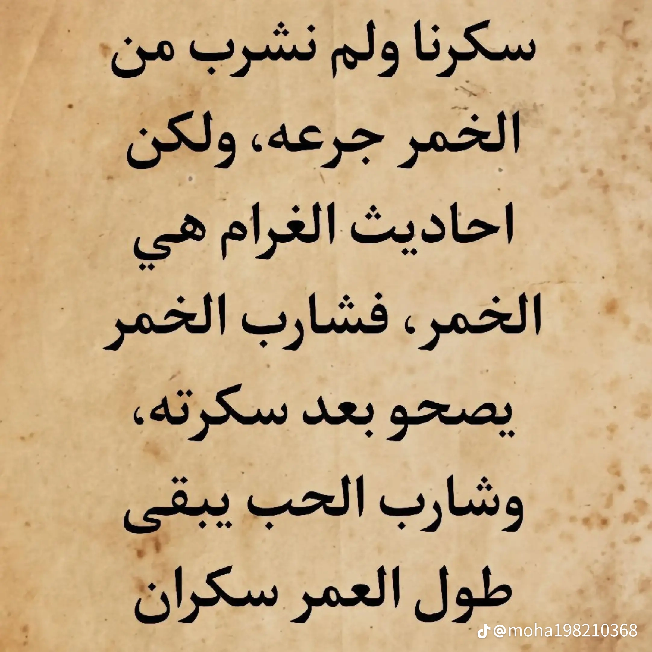وسائط صورة: الشاعر السوداني :إدريس جماع #khalid | Dridoud