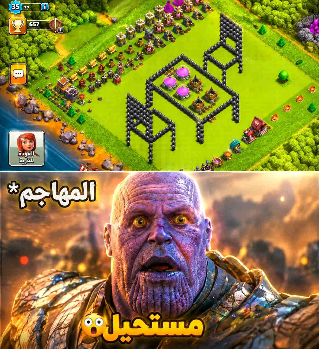 وسائط صورة: هذا اللي فاضي صح 😁😁👇 #ملوك_قرية_ازرق #قرية_ازرق #كلاش_اوف_كل…