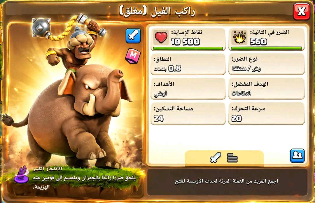 وسائط صورة: الجندي المؤقت الجديد 🔥 #راكب_الفيل 😎👇 #ملوك_قرية_ازرق #قرية_…