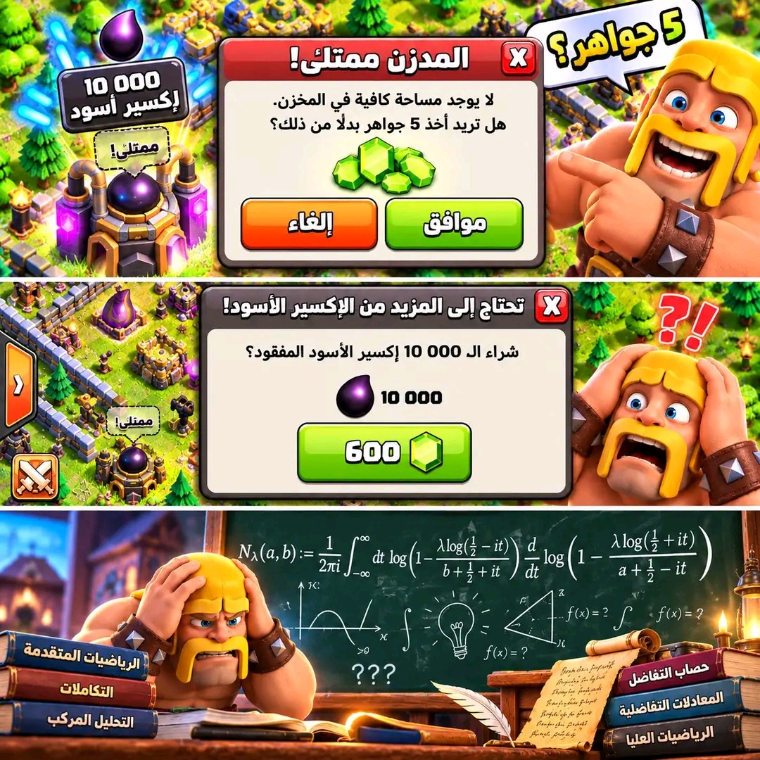 وسائط صورة: بدون تجريح لو سمحتم 😂😂👇 🌐 **انضم إلى مجتمعنا الرسمي لمتابعة…