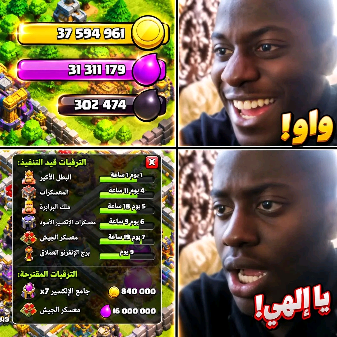 وسائط صورة: موارد 👈 موجودة عامل 👈 مافي موجود 😂😂😂😂😂😂👇 🌐 **انضم إلى…