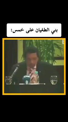 صورة معاينة: فيديو من Aljamil Eisa