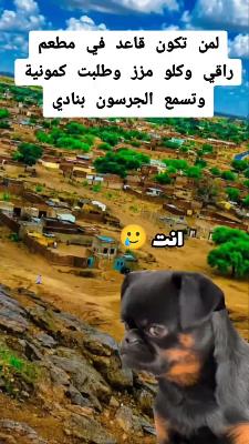 صورة معاينة: انا في فكتيريا الجامعة 🙂🙂🥺