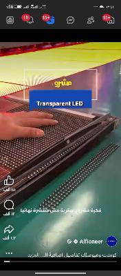 صورة معاينة: فيديو من معتصم إدريس