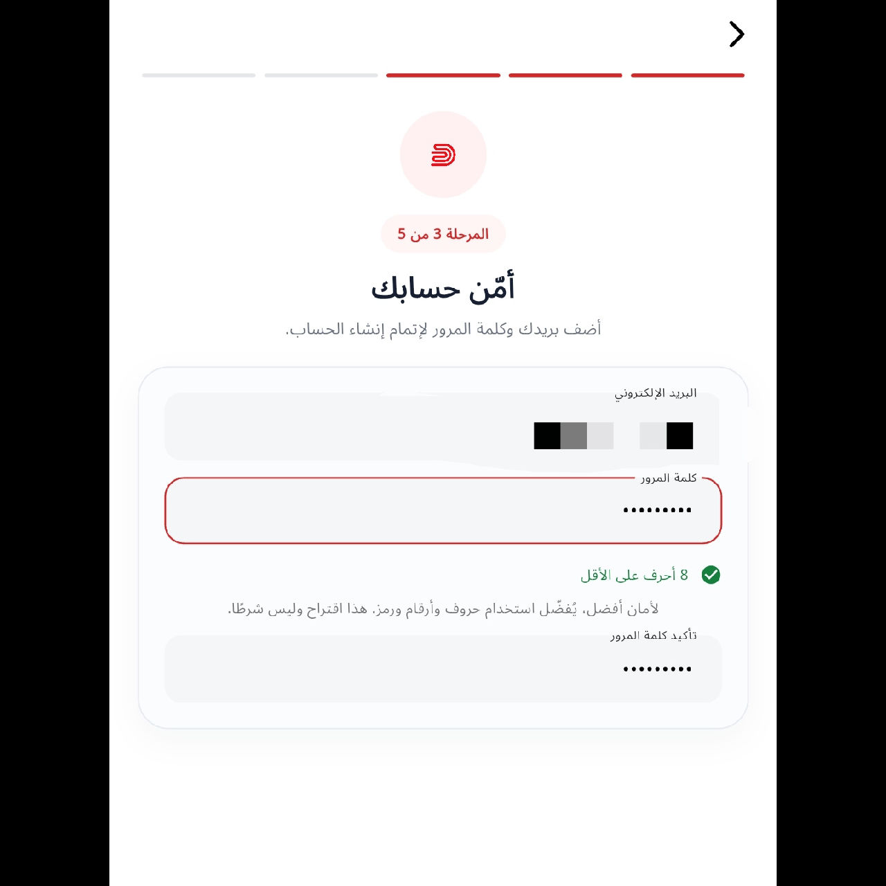وسائط منشور القناة 1