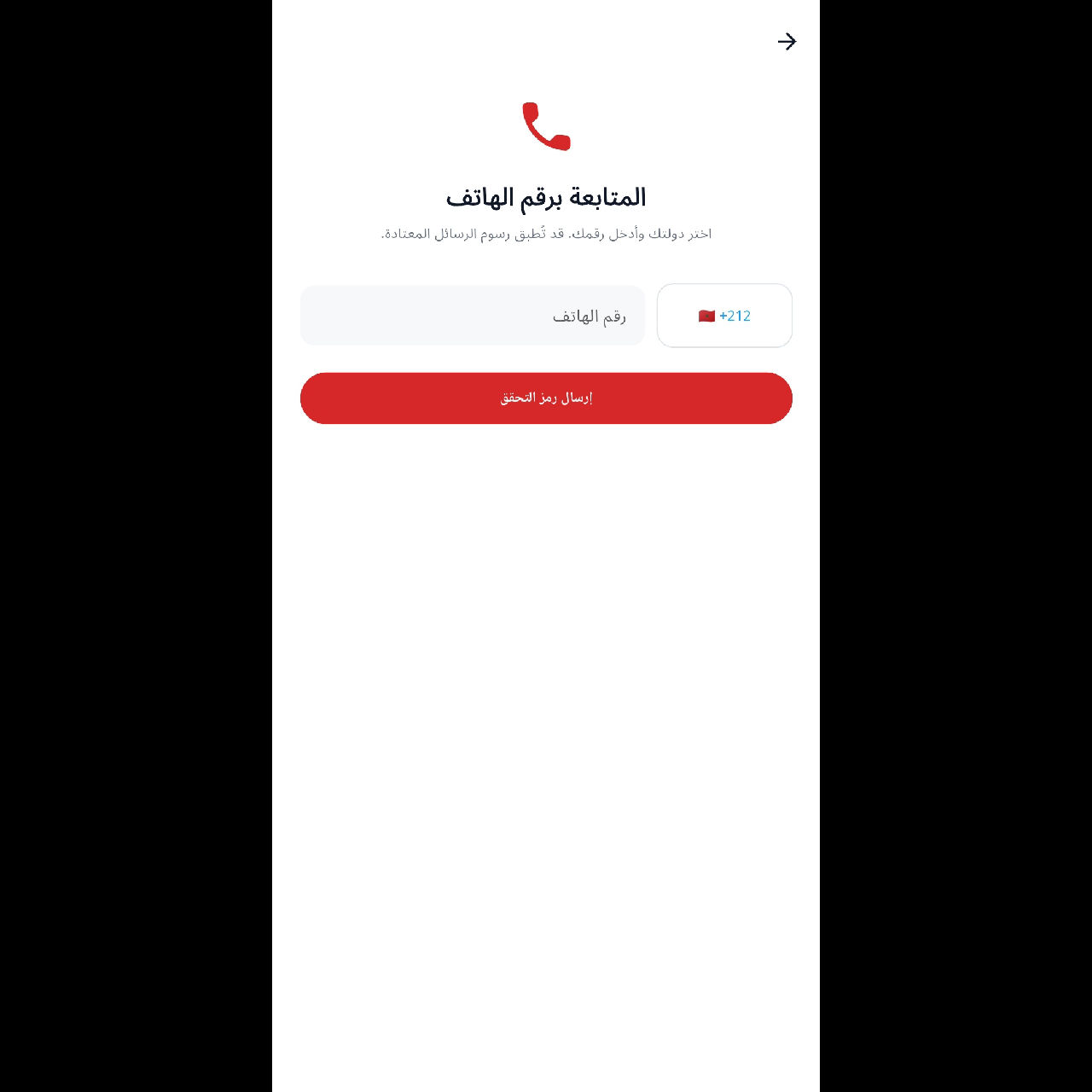 وسائط منشور القناة 1