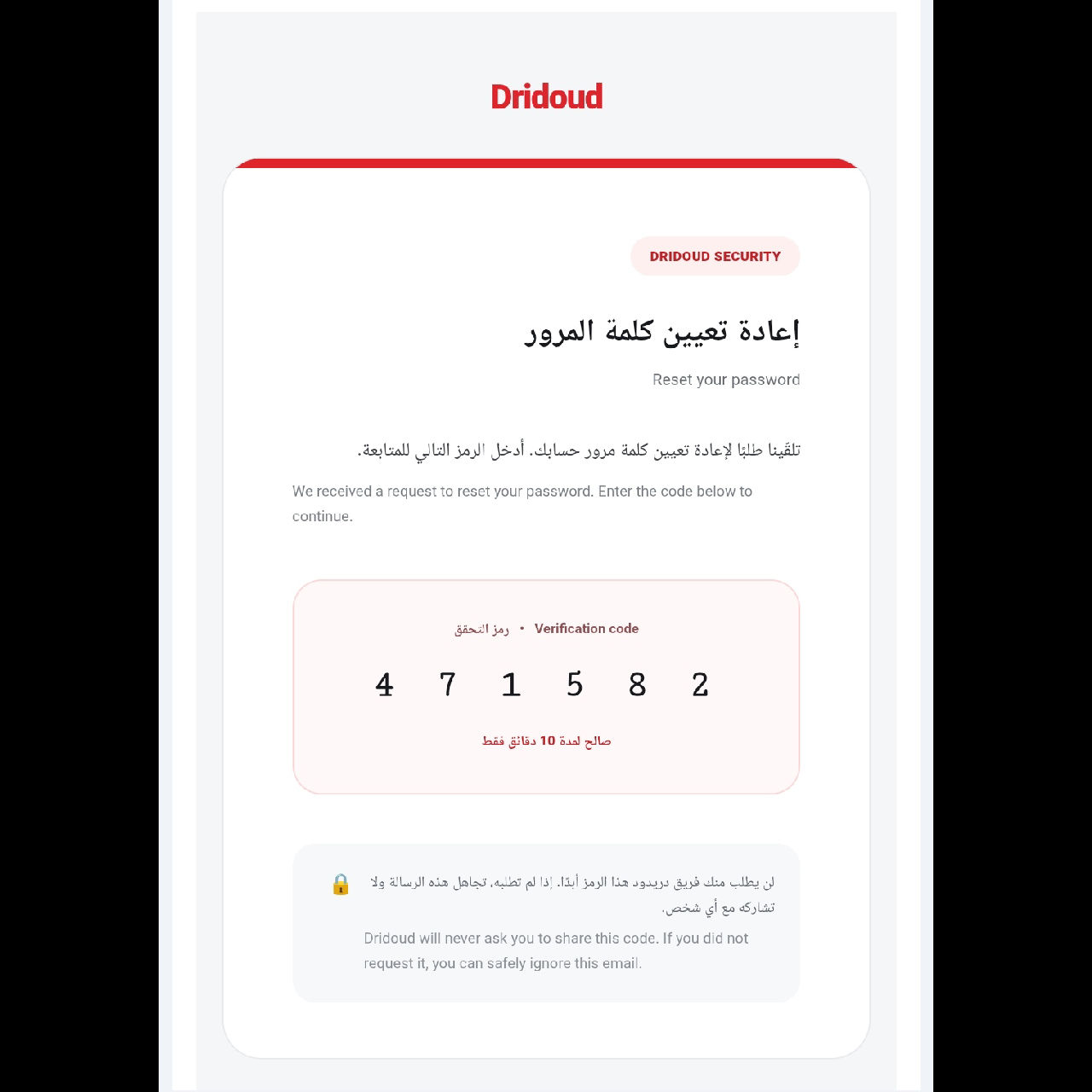 وسائط منشور القناة 1