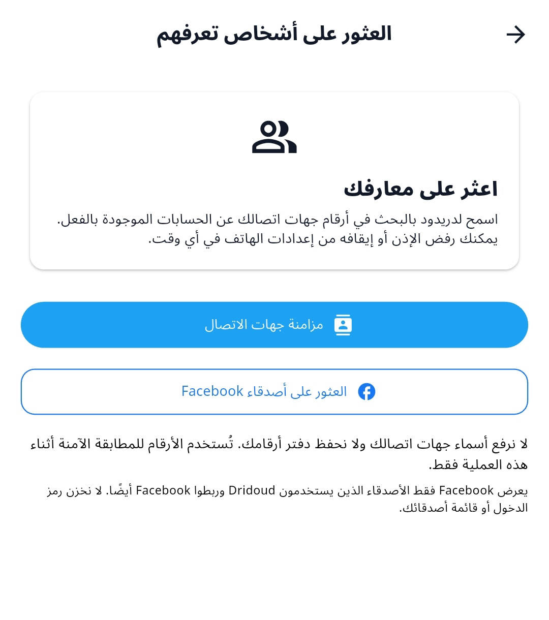 وسائط منشور القناة 1