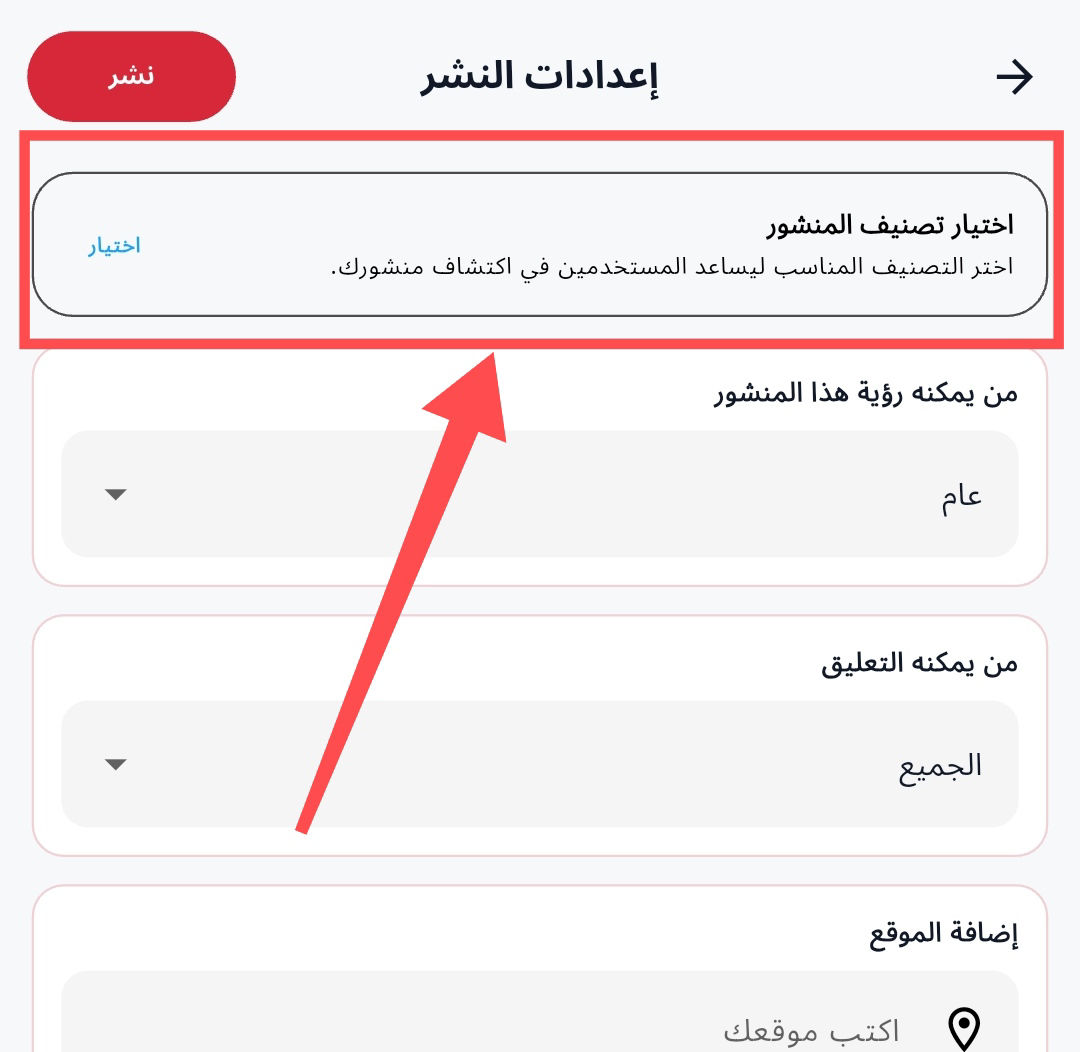 وسائط منشور القناة 1