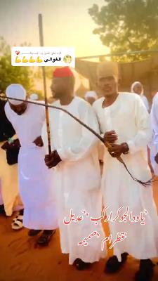 صورة معاينة: الشوق للغرة الحبيبة