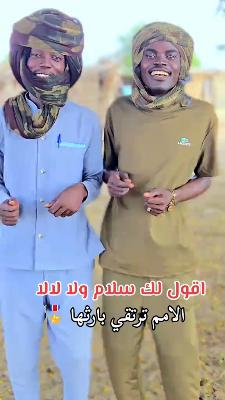 صورة معاينة: الشعوب تندمج بتراثها وعادتها وتقاليدها ربنا يصلح حالك يا بلادي