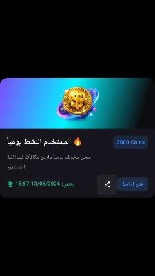 وسائط فيديو: 🎮 **مرحباً بك في CoinRush!** تجربة نماذج الألعاب أصبحت هنا ال…