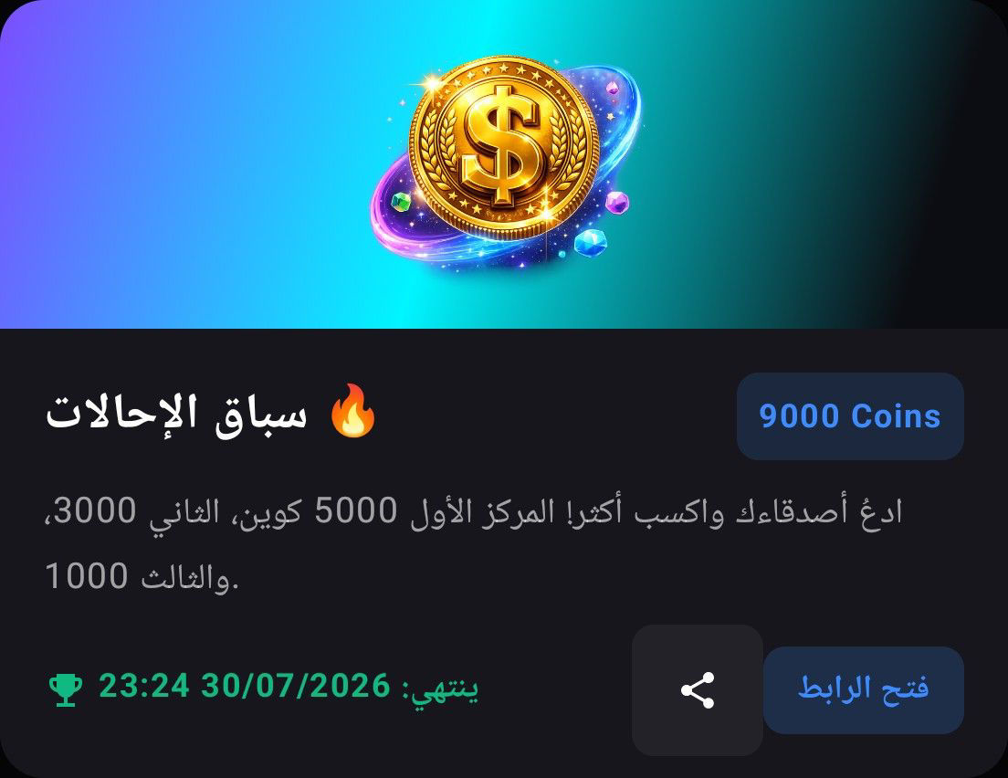 وسائط صورة: 🚀 انضم إلي في حدث سباق الإحالات 🔥 🌍 على CoinRush! أكمل أكبر…