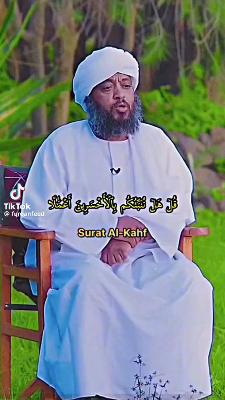 صورة معاينة: تلاوة خاشية
