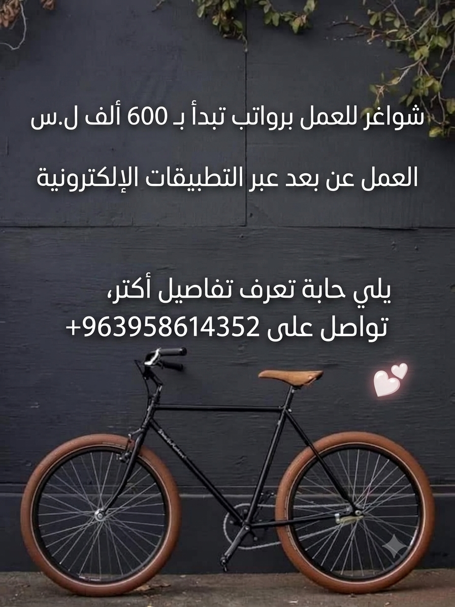 غلاف جميع تطبيقات لايف وصوتي