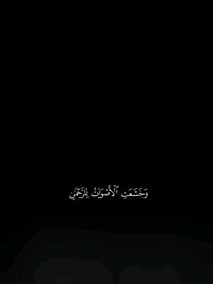 صورة معاينة: #القرآن_الكريم