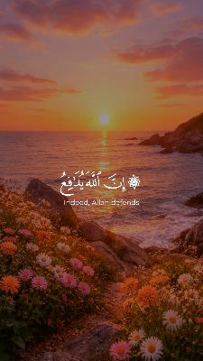 صورة معاينة: جعلنا الله وإياكم من المؤمنين المتقين🤲🏻🌹 #المؤمنون