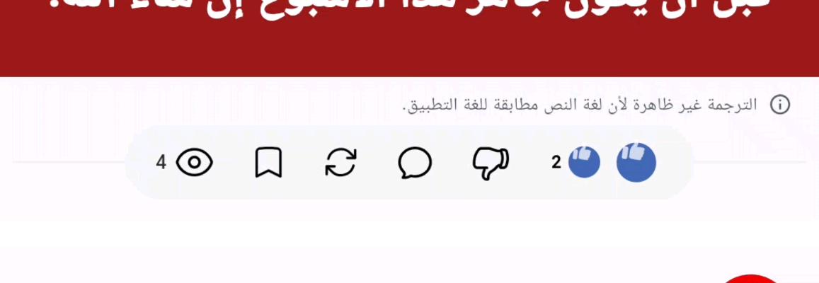 صورة معاينة: الإصدار اللذي هو في المراجعة الآن يحتوي على هذه التفاعلات الجديدة. وهي آخر التفاعلات المتاحة في الإصدار الأخير.