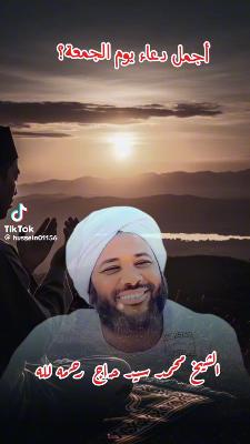 صورة معاينة: فيديو من عبدو الشبلي