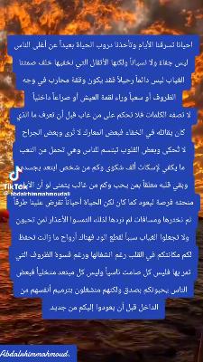 صورة معاينة: فيديو من عبدو الشبلي
