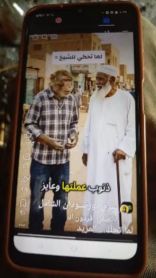 صورة معاينة: فيديو من عبدو الشبلي