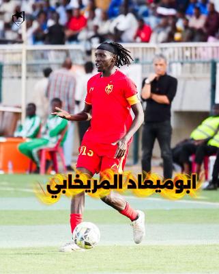 صورة معاينة: #الزعيم #المريخ#السوداني