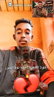 صورة معاينة: فيديو من عثمان محمد عبدالوهاب