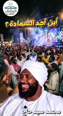 صورة معاينة: ‏فيديو من ☆💠🇸🇩🥇⚙️