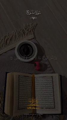 صورة معاينة: #موسوعة_الفقه_الإسلامي
