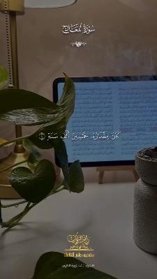 صورة معاينة: اللهم صبرً جميلا #موسوعة_الفقه_الإسلامي