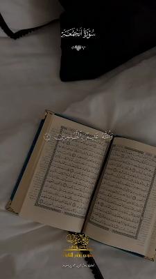 صورة معاينة: 20 ثانية راحه للقلب #موسوعة_الفقه_الإسلامي