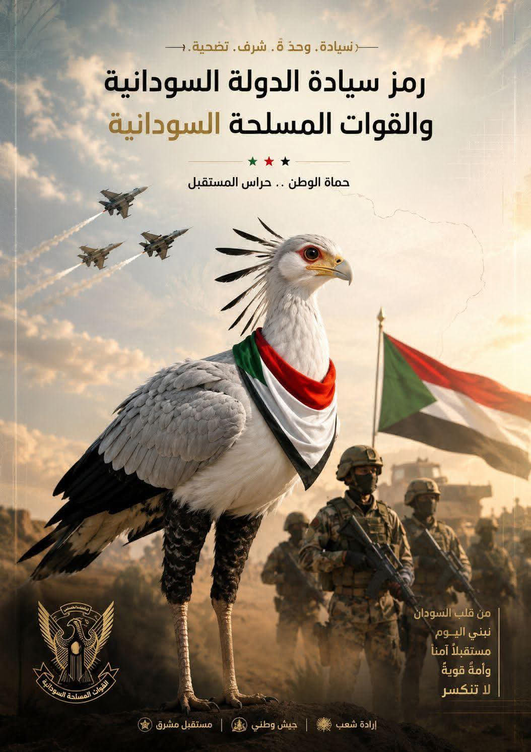 وسائط صورة: صغر الجديان #kingsazraq | Dridoud