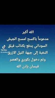 صورة معاينة: الله أكبر الله أكبر