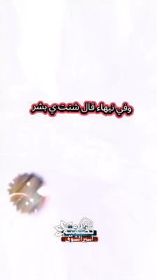 صورة معاينة: فيديو من AIi KANE AIi