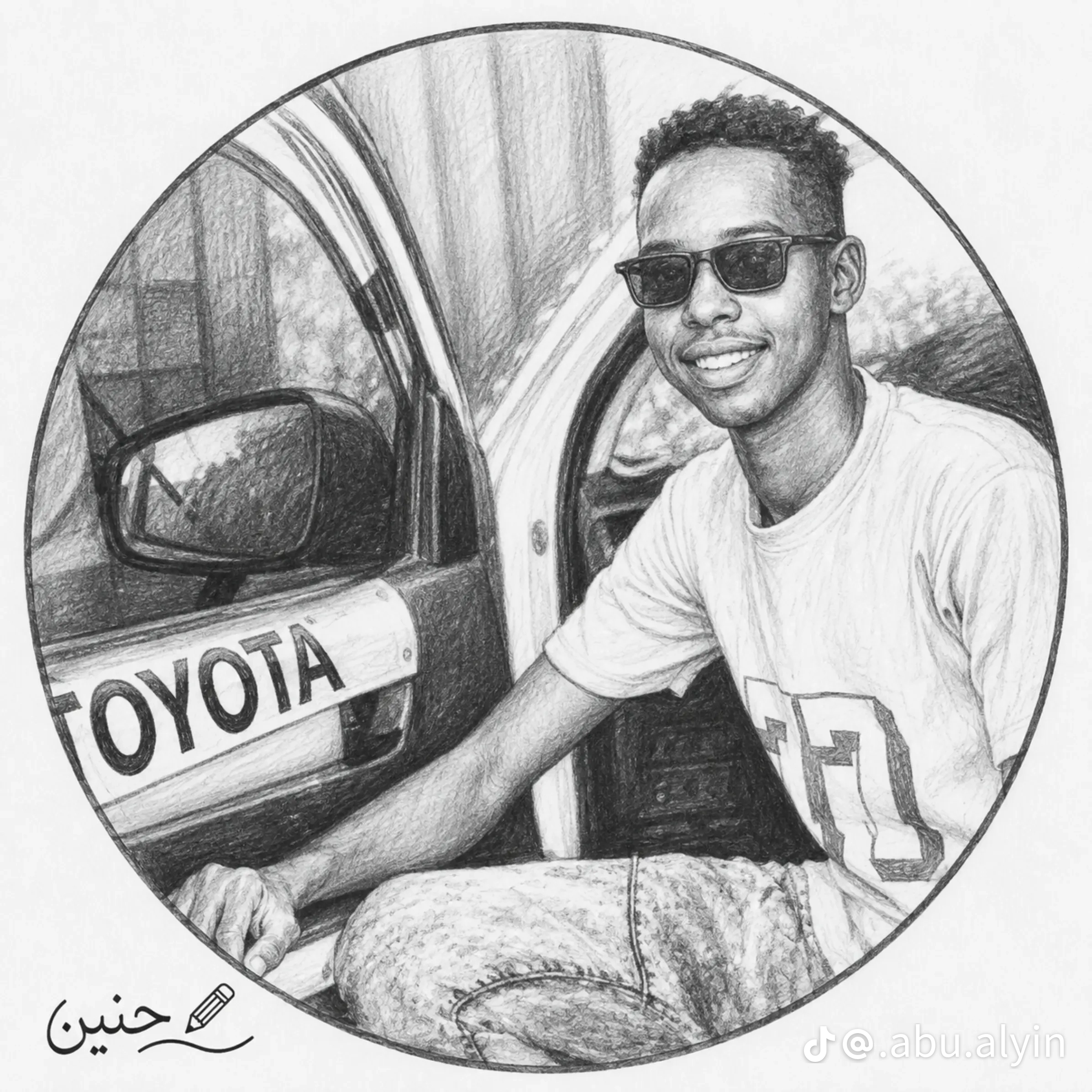 مركزية احمد زكريا 