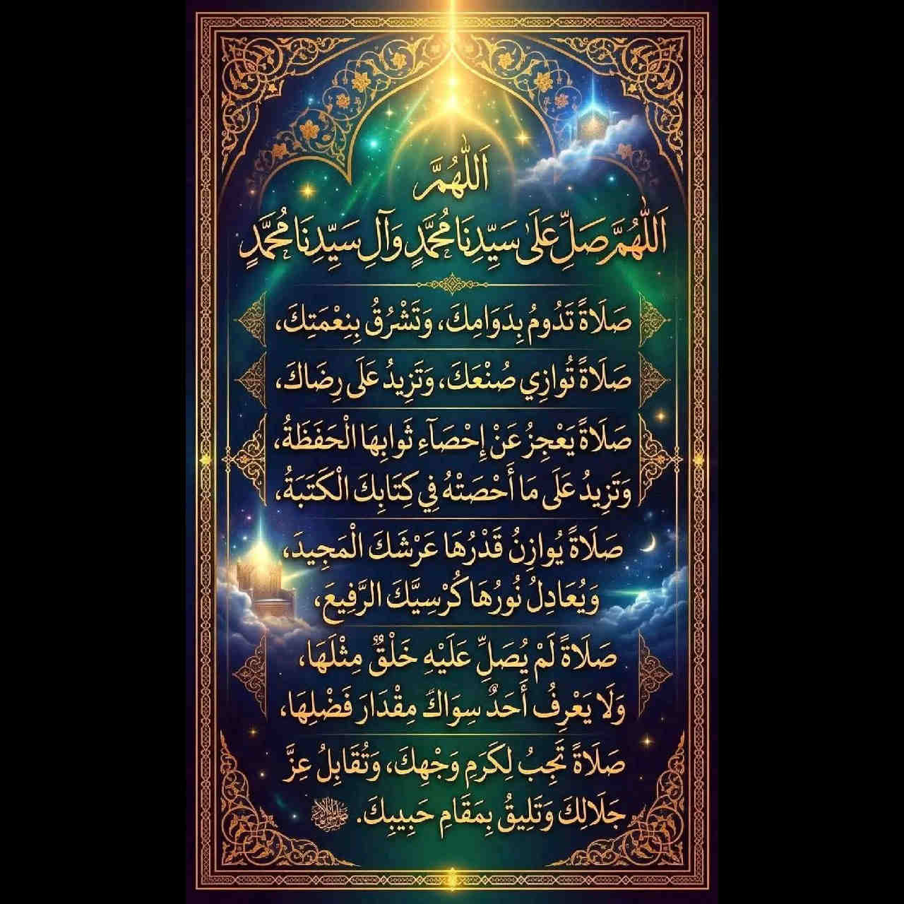 وسائط منشور القناة 1