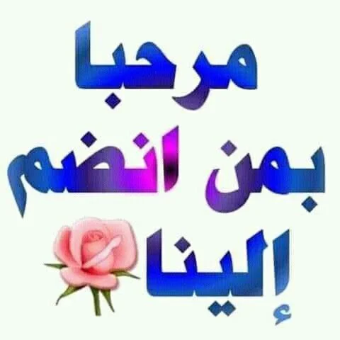 منوعات