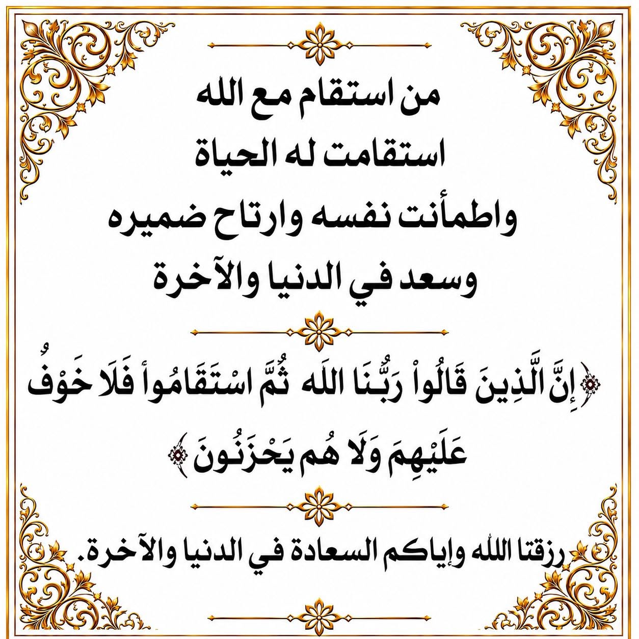 وسائط المنشور 1