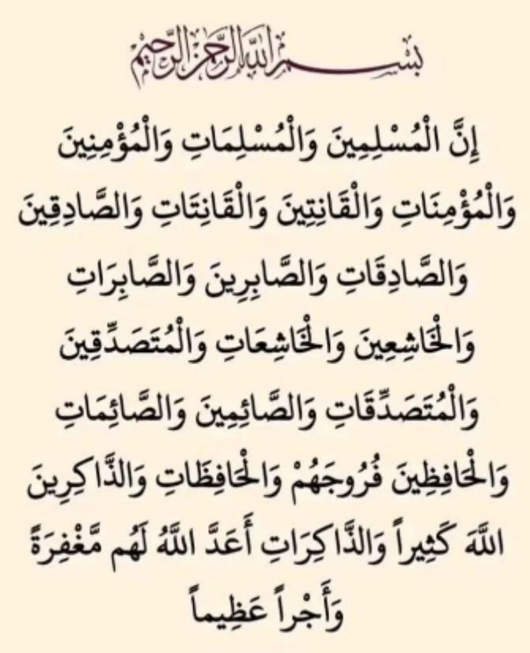 وسائط المنشور 1