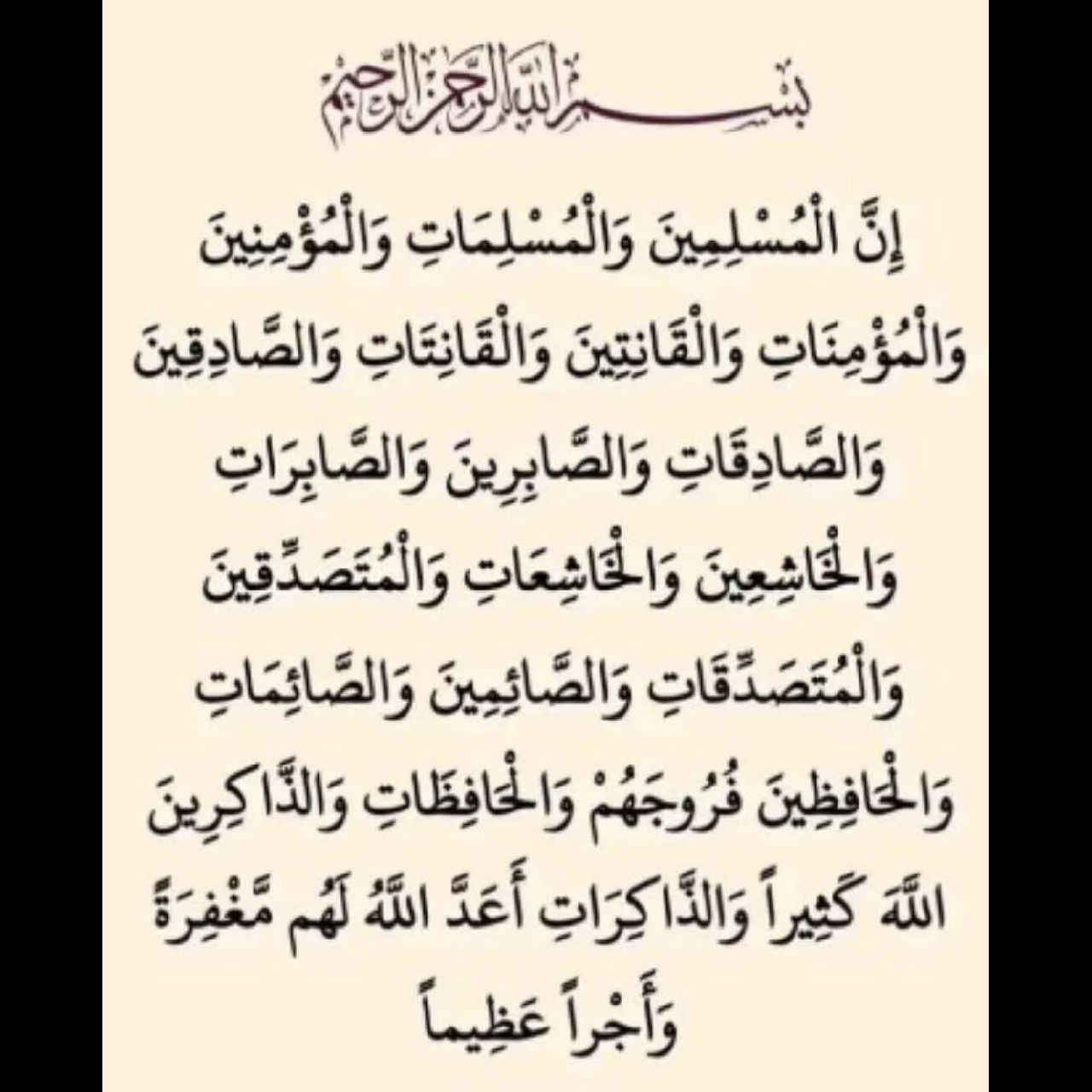 وسائط منشور القناة 1