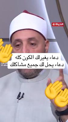 صورة معاينة: فيديو من 🕋🕌 نسعى للجنه 🕌🕋