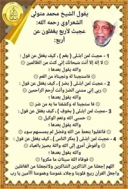 وسائط منشور القناة 1