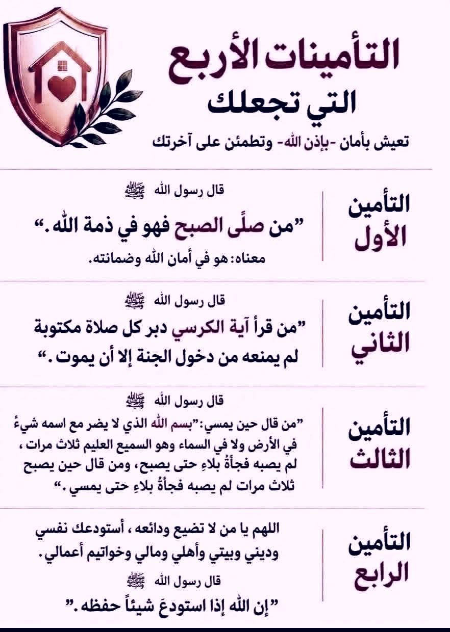 وسائط منشور القناة 1