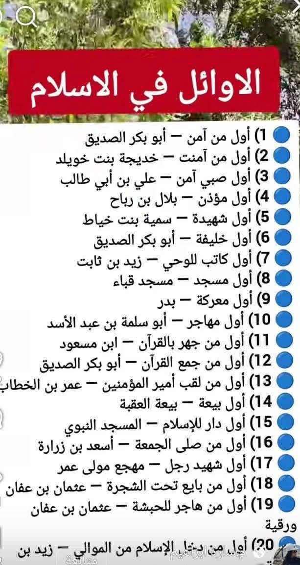 وسائط منشور القناة 1