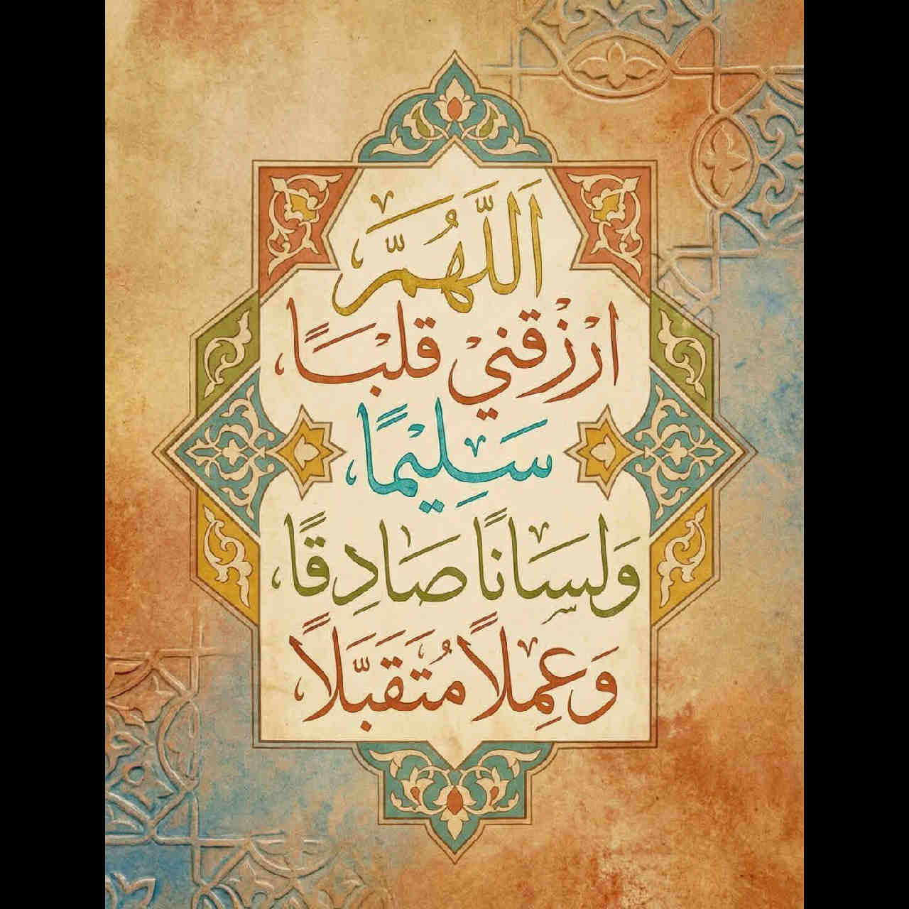 وسائط منشور القناة 1