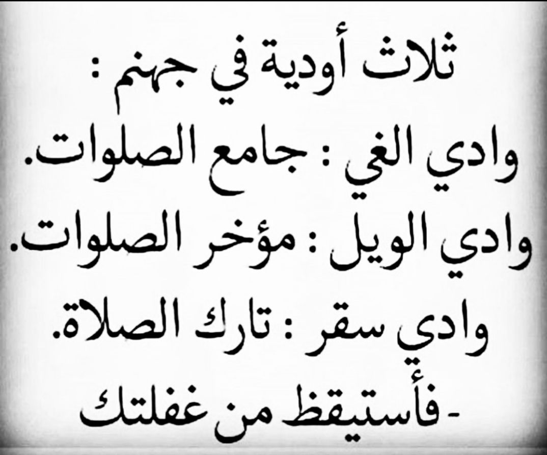 وسائط منشور القناة 1