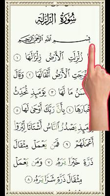 صورة معاينة: فيديو من 🕋🕌 نسعى للجنه 🕌🕋