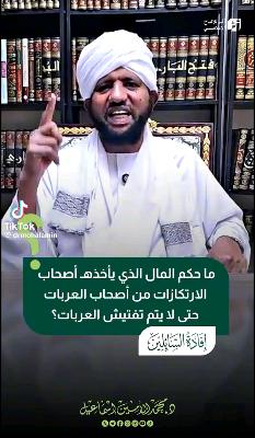 صورة معاينة: فيديو من 𝕸𝖆𝖍𝖒𝖔𝖚𝖉 𝕬𝖉𝖆𝖒