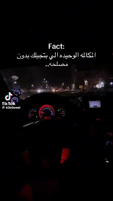صورة معاينة: فيديو من Mohamed ashry